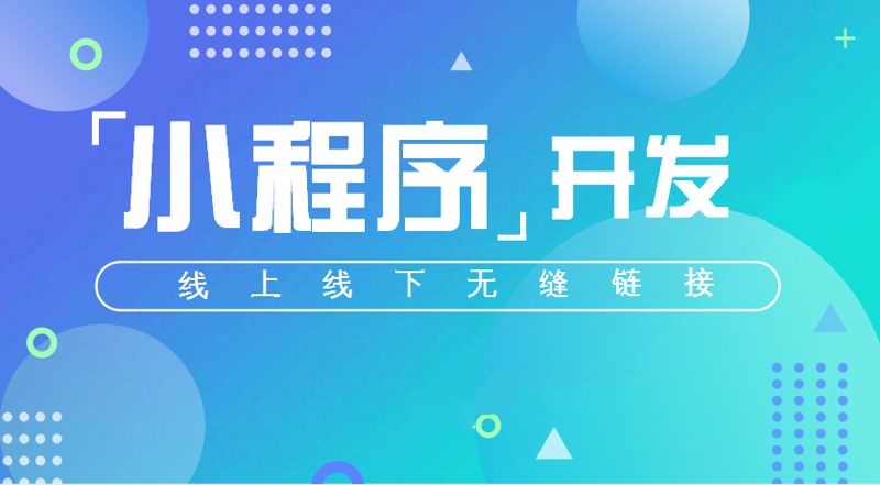软件定制开发：企业信息化转型的桥梁